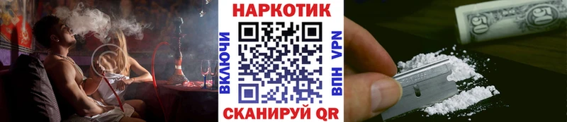 Купить наркоту Руза АМФЕТАМИН  Галлюциногенные грибы  Метамфетамин  Меф  Гашиш 