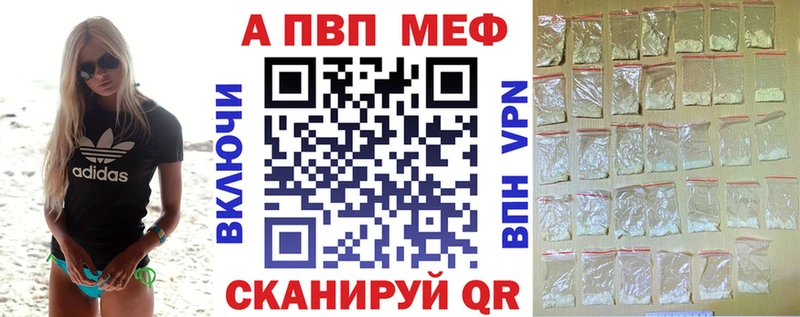 hydra зеркало  Руза  A PVP VHQ  купить  