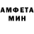 МЕТАМФЕТАМИН Methamphetamine Danny McDonnell