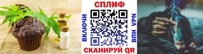 omg зеркало  наркотики  Руза  Еда ТГК конопля 