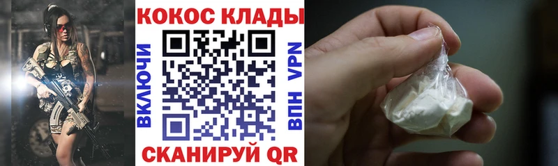 Кокаин Fish Scale  даркнет сайт  Руза 
