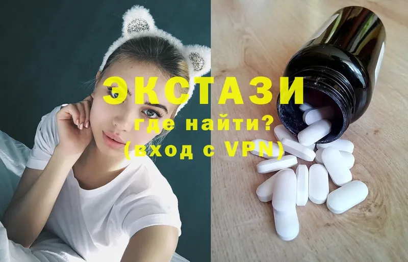 Ecstasy VHQ Руза