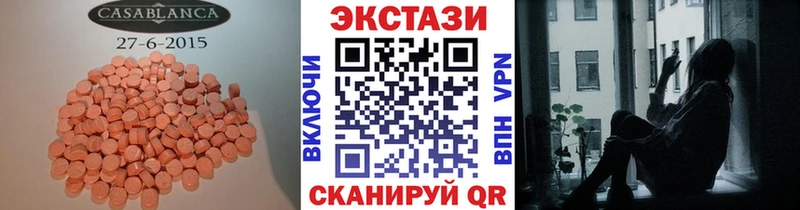 Экстази ешки  Руза 