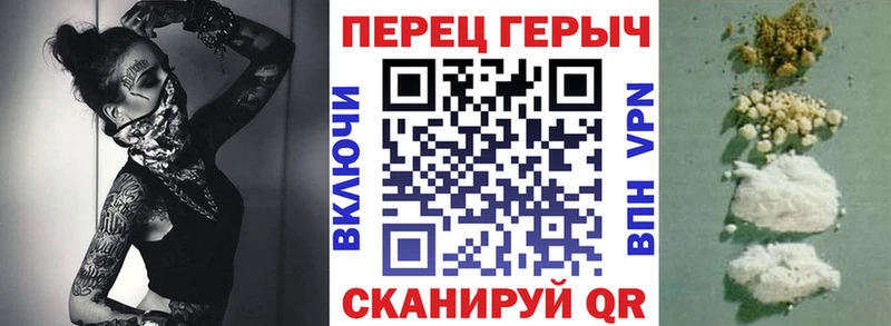 Героин Heroin  Руза 