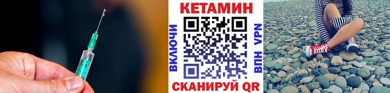 КЕТАМИН ketamine  Руза 