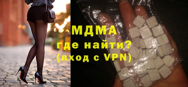 ALPHA-PVP Нязепетровск