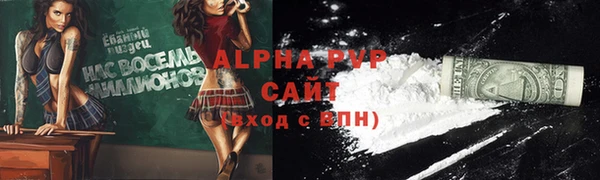 прущие крисы Балабаново