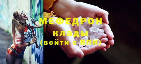 ALPHA-PVP Нязепетровск