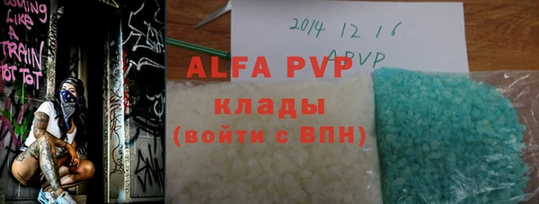 apvp Богданович