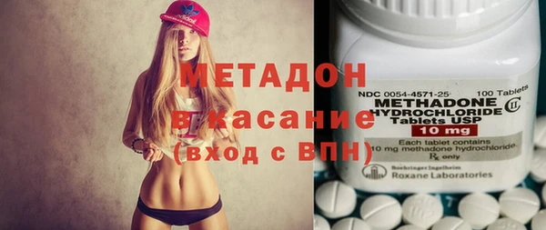 мяу мяу кристалл Остров
