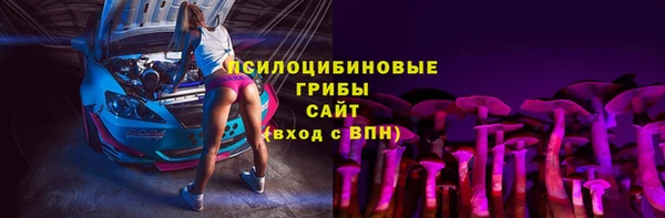 COCAINE Осташков