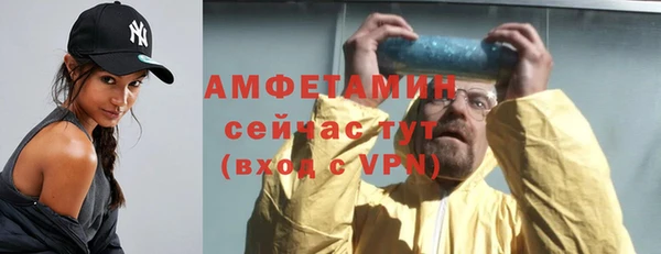 COCAINE Осташков