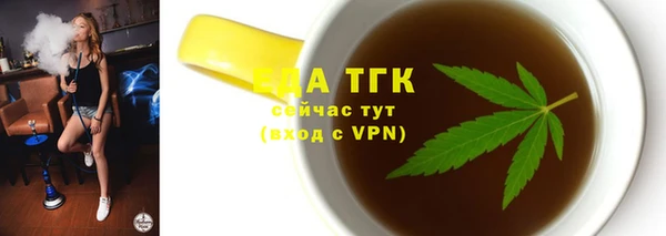 COCAINE Осташков
