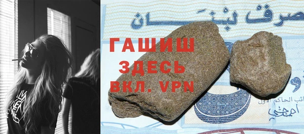 герыч Нягань