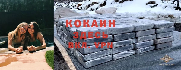 герыч Нягань