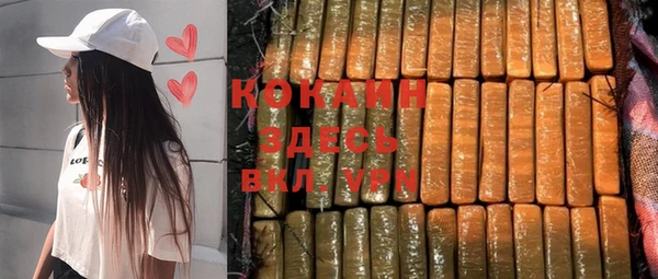 мяу мяу кристалл Остров