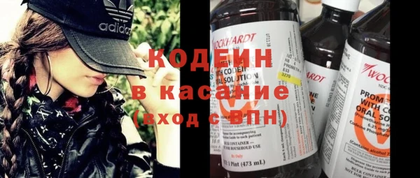 мяу мяу кристалл Остров