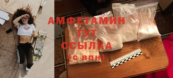 ALPHA-PVP Нязепетровск