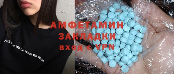 герыч Нягань