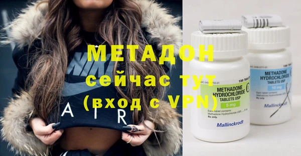ALPHA-PVP Нязепетровск