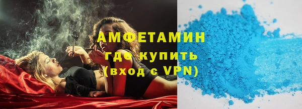 ALPHA-PVP Нязепетровск