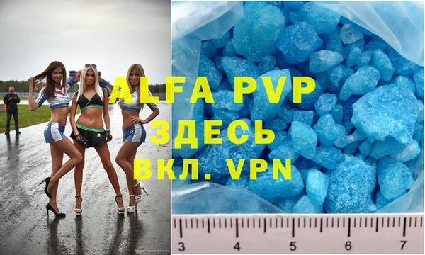 ALPHA-PVP Нязепетровск