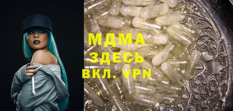 блэк спрут ссылка  Руза  MDMA Molly 