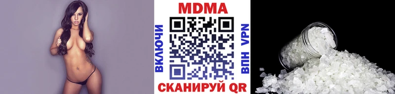 нарко площадка официальный сайт  где найти наркотики  Руза  МДМА crystal 