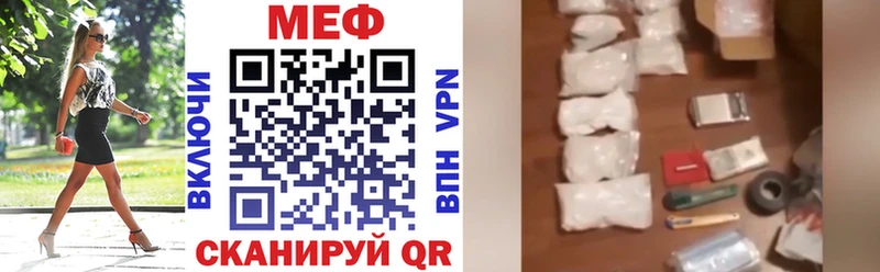hydra как войти  где найти наркотики  Руза  Меф mephedrone 