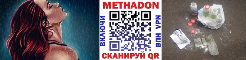 купить закладку OMG зеркало МЕТАДОН мёд Руза