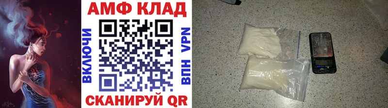 маркетплейс формула  закладки  Руза  Метамфетамин Декстрометамфетамин 99.9% 