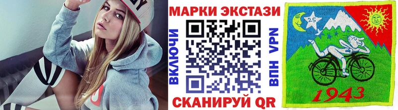 Марки 25I-NBOMe 1,8мг Руза
