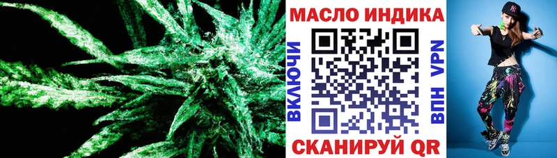 Дистиллят ТГК концентрат  KRAKEN как зайти  площадка какой сайт  Руза 