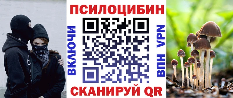 Галлюциногенные грибы Psilocybine cubensis  сайты даркнета какой сайт  Руза 