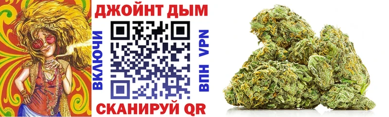 OMG как зайти  Руза  Бошки Шишки VHQ 